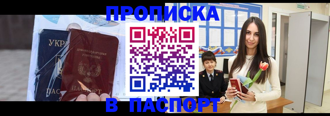 временная регистрация законно в Великом Устюге