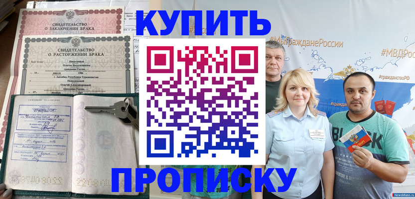 пропишу в квартире в Великом Устюге