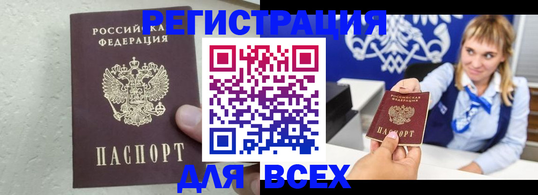 временная регистрация гарантия в Великом Устюге