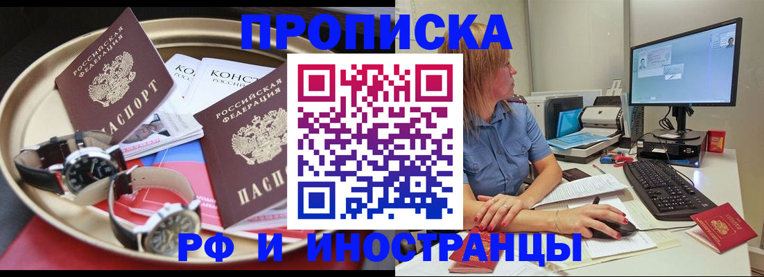 временная регистрация госуслуги в Великом Устюге