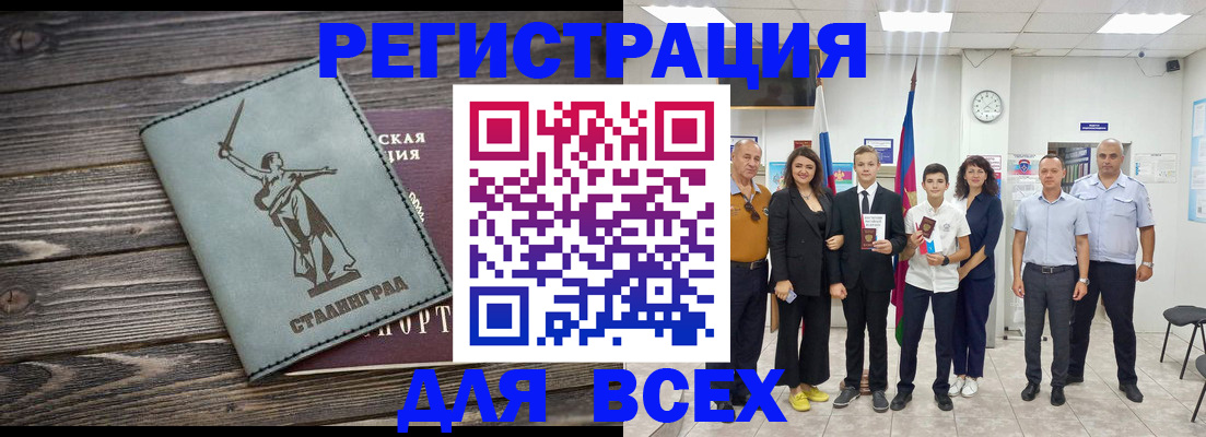 временная регистрация недорого в Великом Устюге